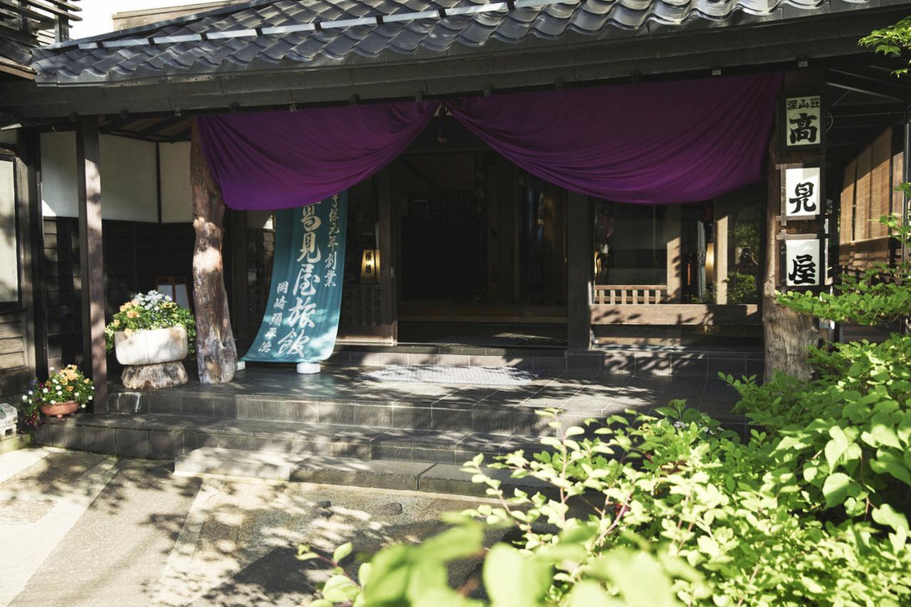 Takamiya Ryokan Miyamaso Yamagata  Esterno foto