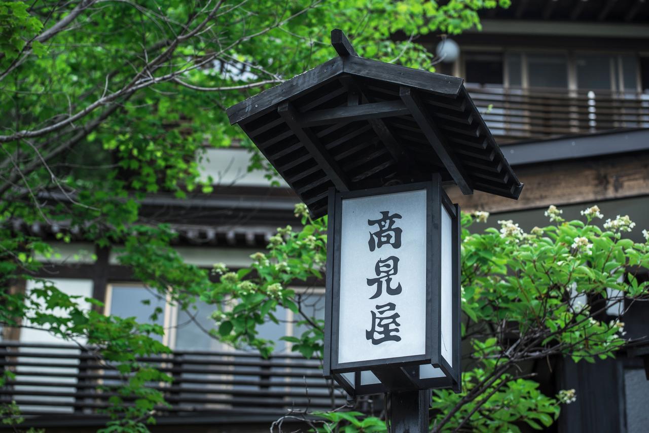Takamiya Ryokan Miyamaso Yamagata  Esterno foto
