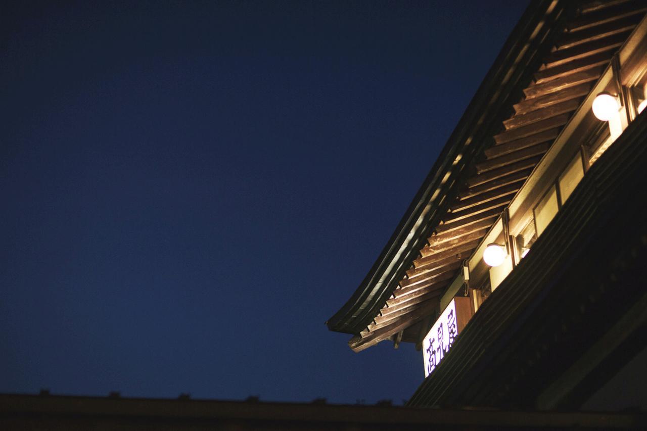 Takamiya Ryokan Miyamaso Yamagata  Esterno foto