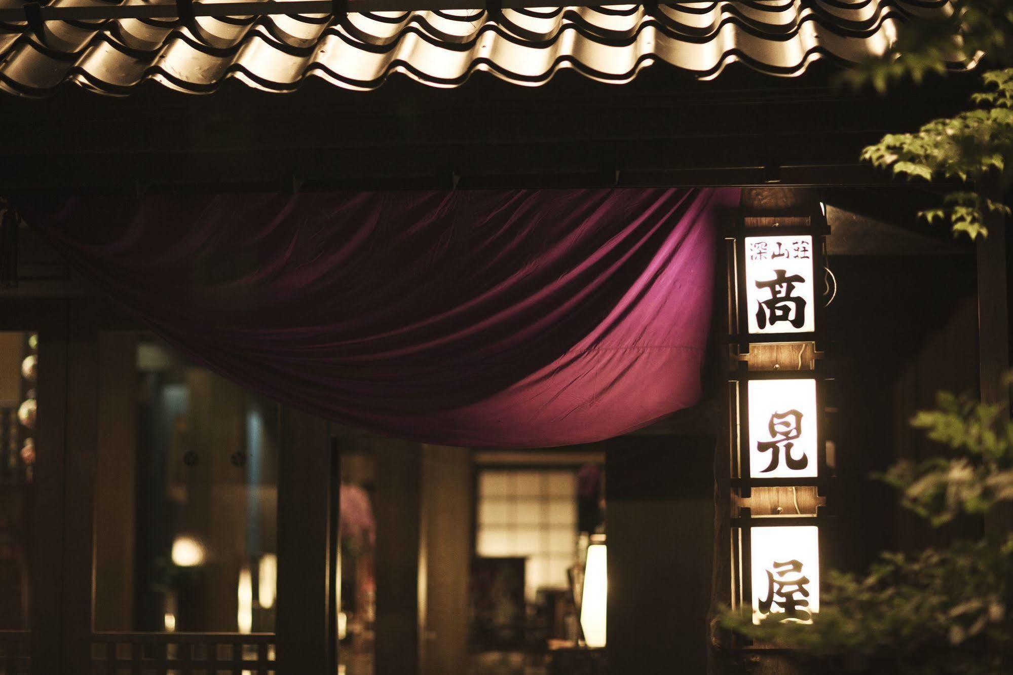 Takamiya Ryokan Miyamaso Yamagata  Esterno foto
